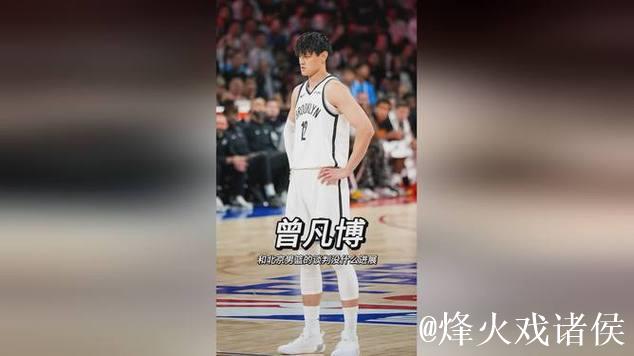 博主谈曾凡博:此时此刻的停滞是在浪费自己的宝贵时间 博主谈曾凡博:此时此刻的停滞是在浪费自己的宝贵时间