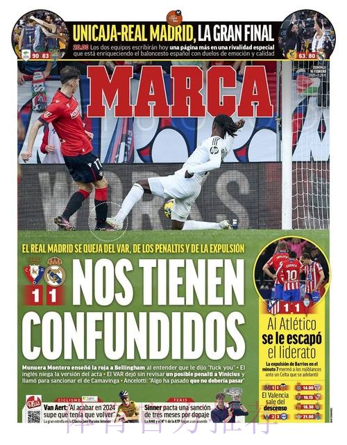 马卡报:塞巴略斯决定今夏离队 皇马重新考虑引援 马卡报:塞巴略斯决定今夏离队 皇马重新考虑引援